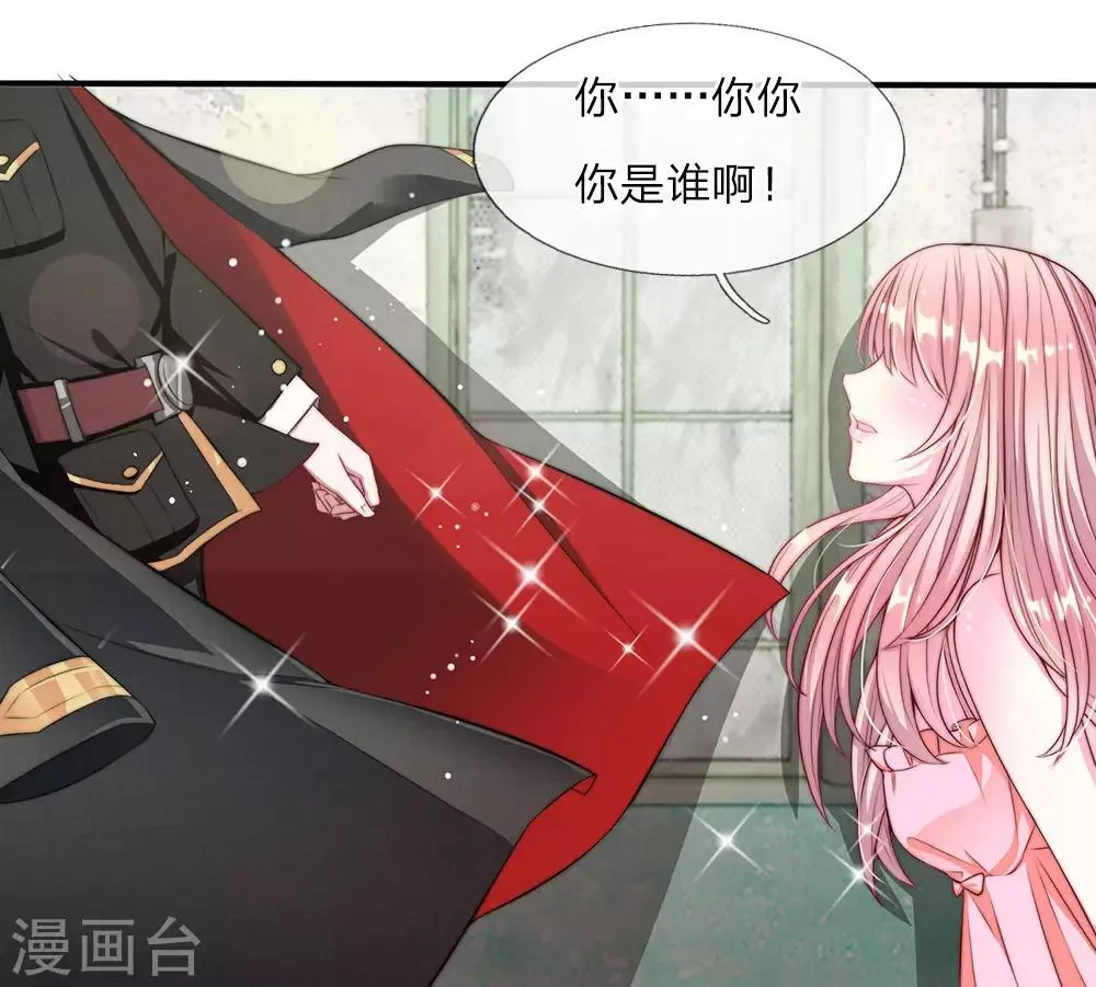 第3话 第17页