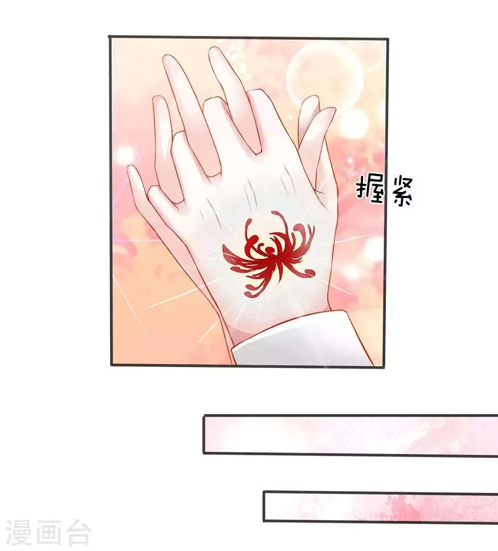 第4话 第11页