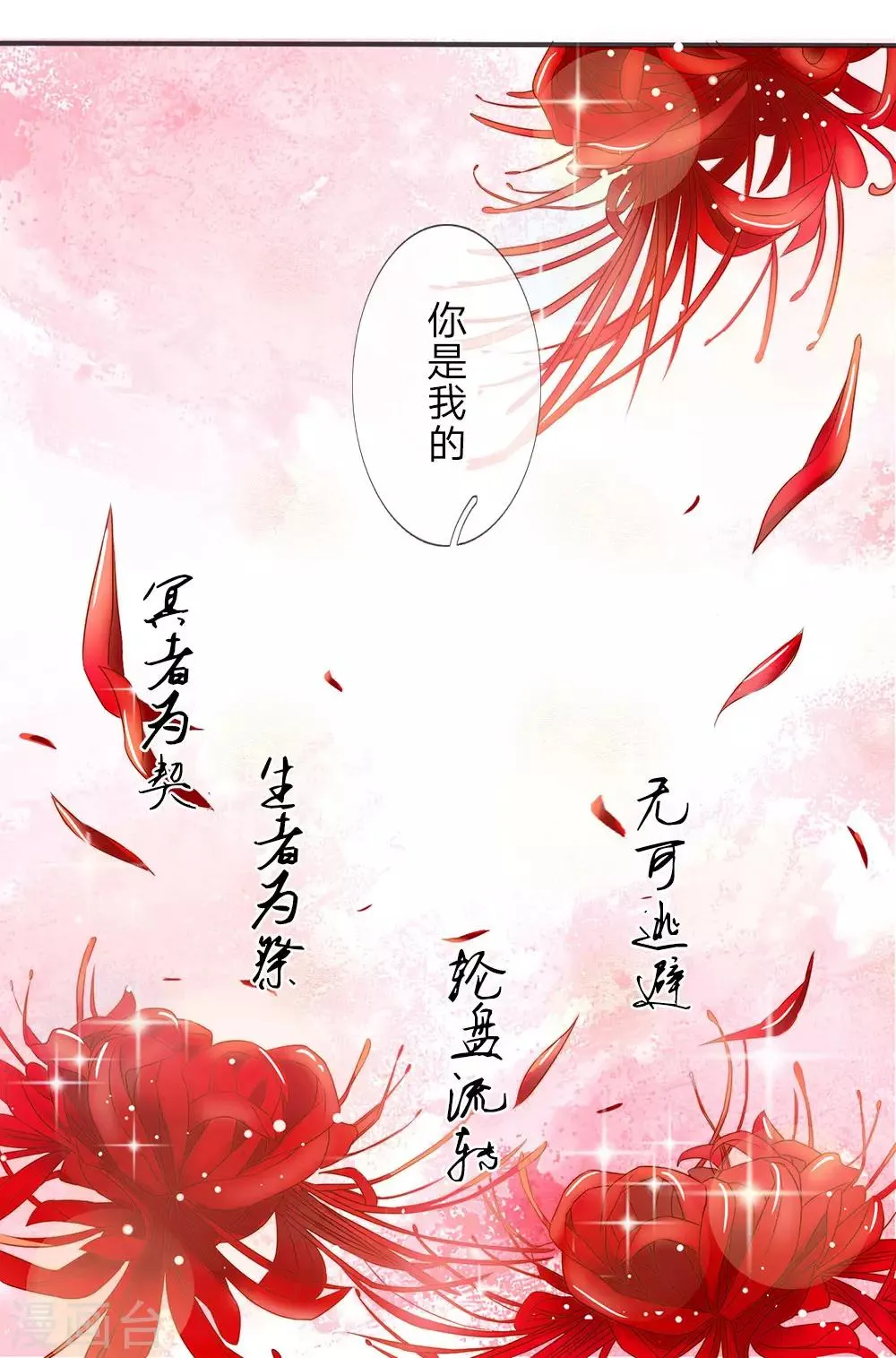第4话 第12页