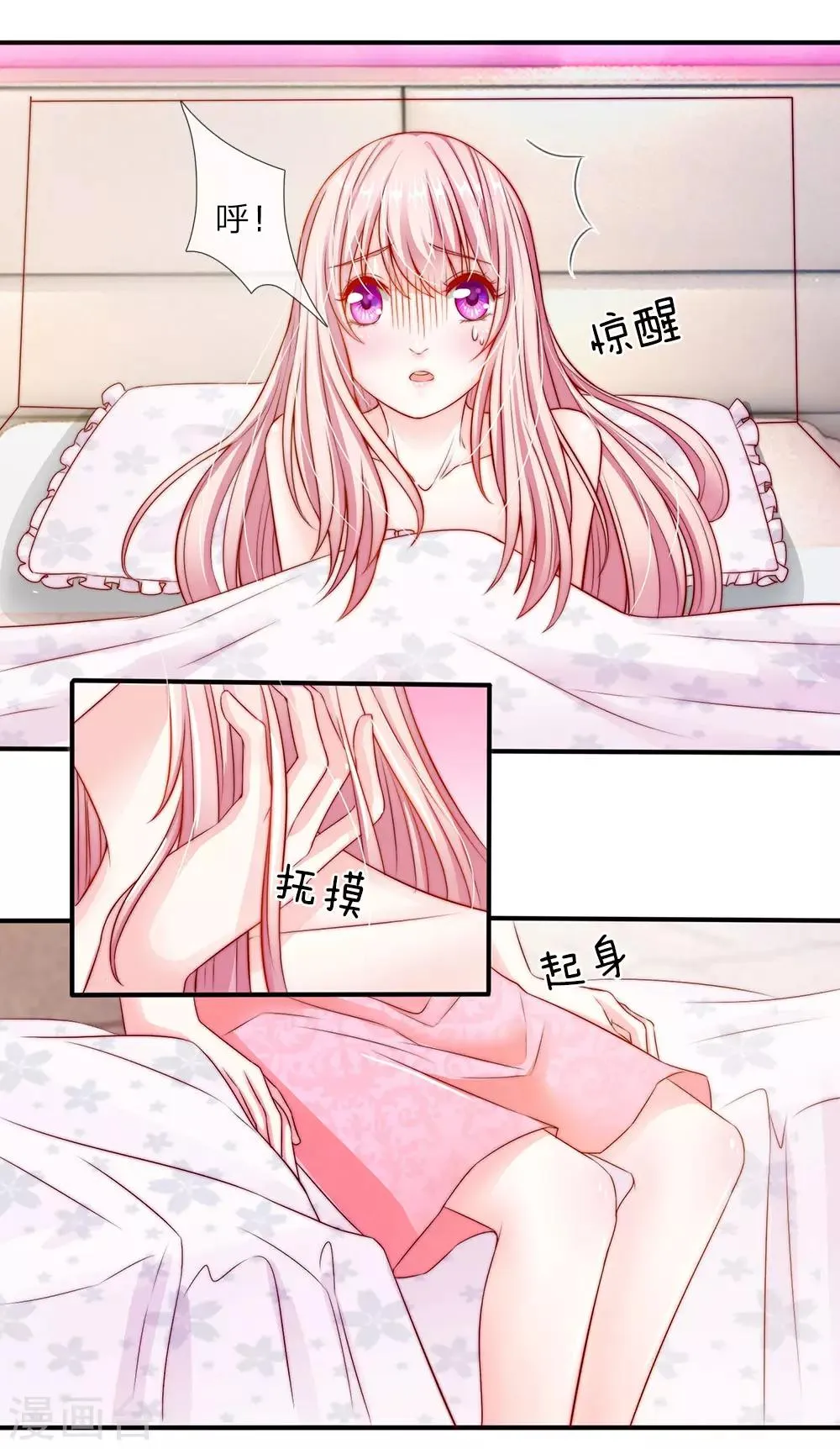 第4话 第14页