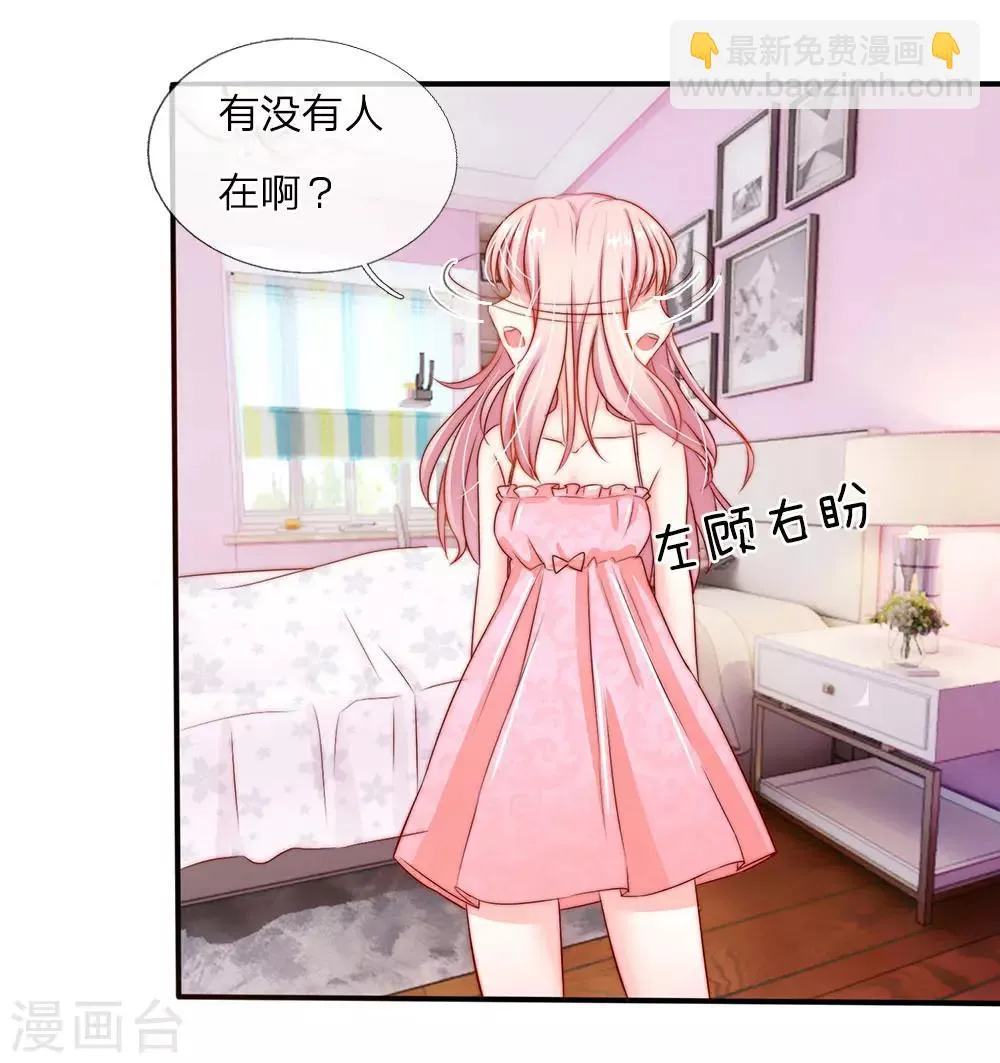 第4话 第15页