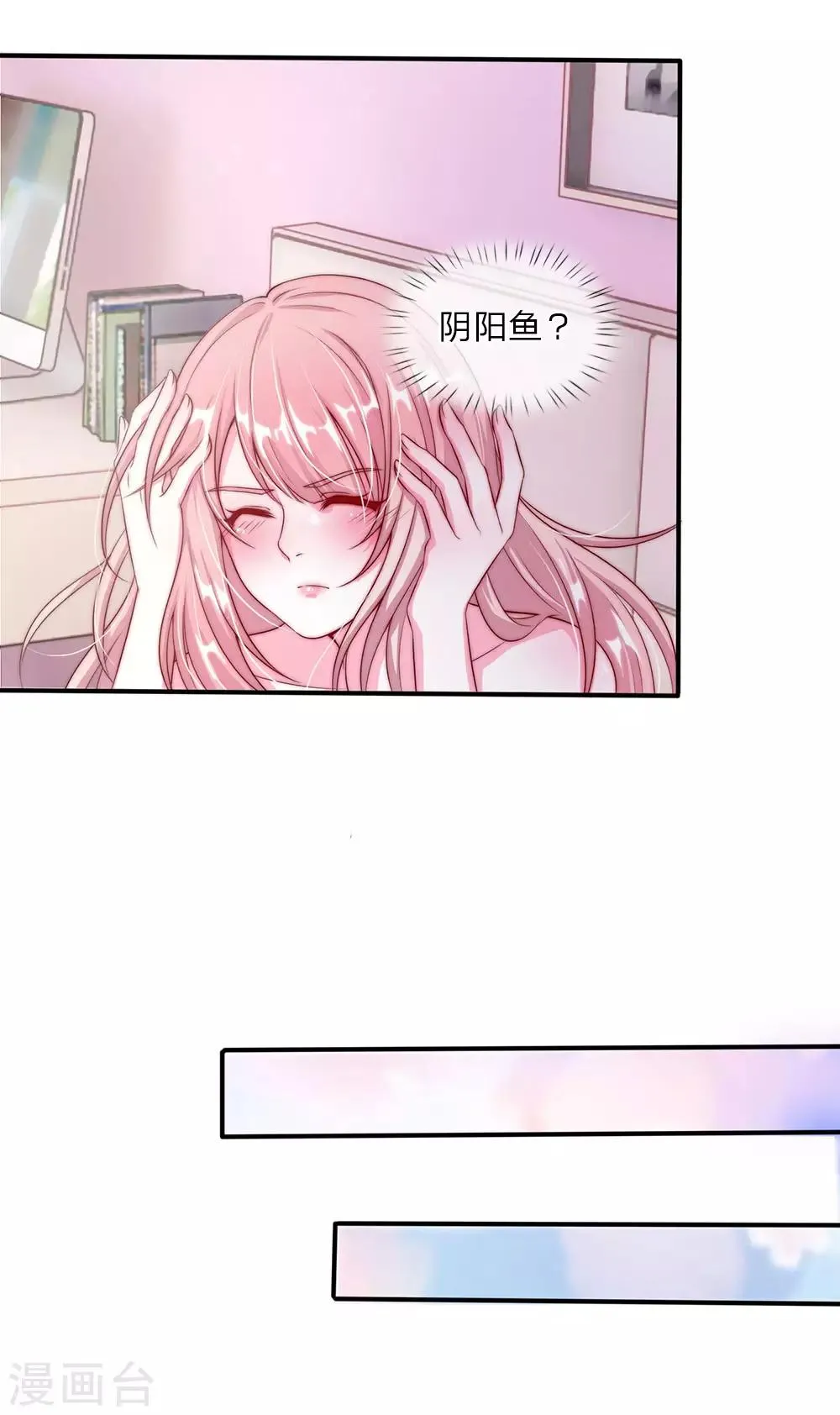 第5话 第17页
