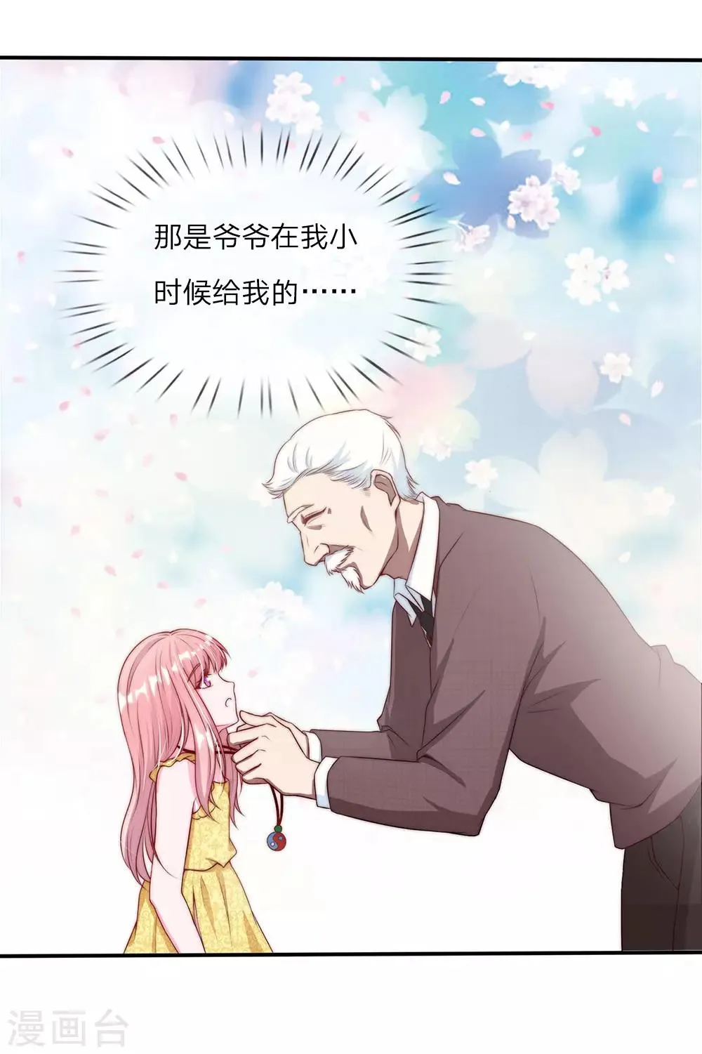 第5话 第18页