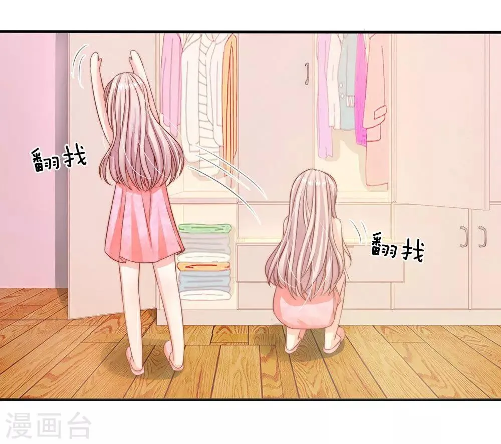 第6话 第2页