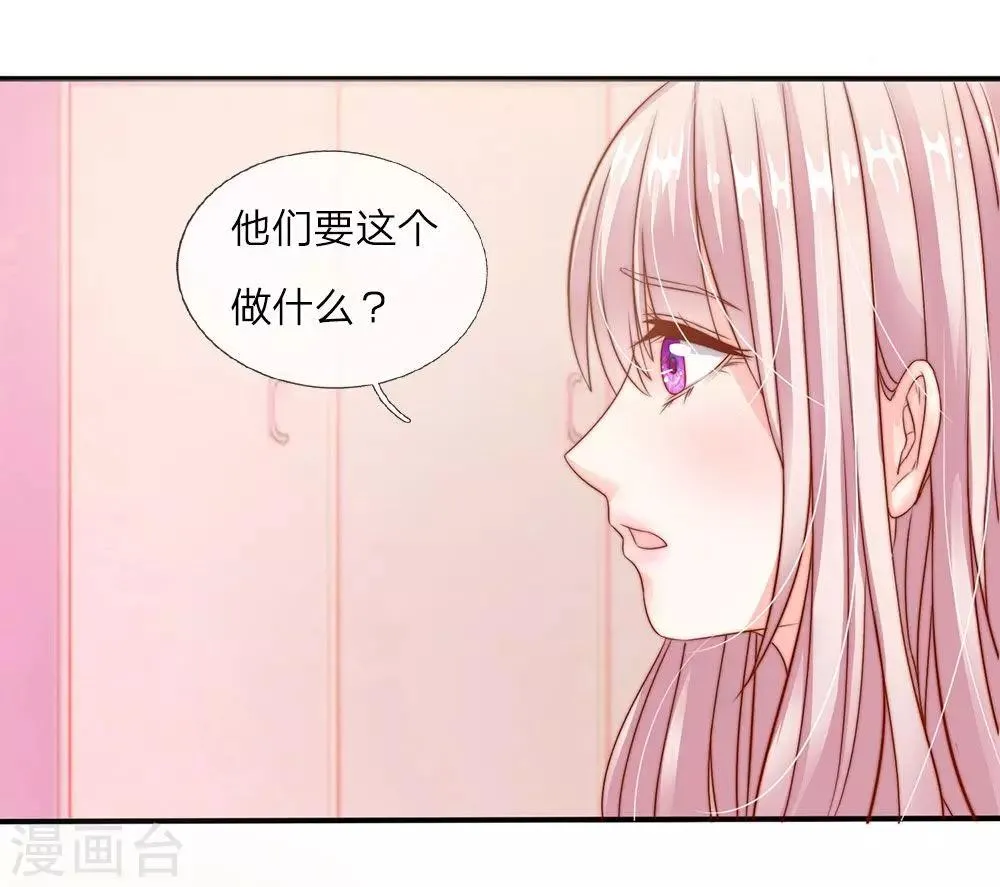 第6话 第5页