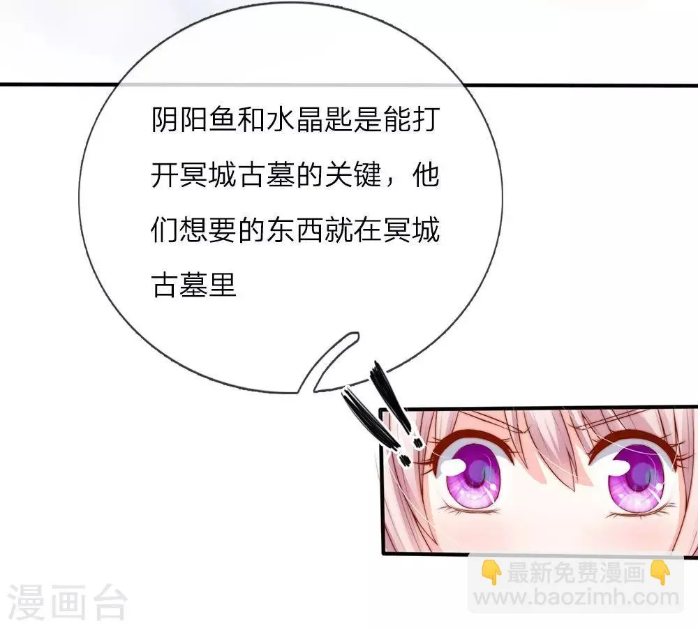 第6话 第7页