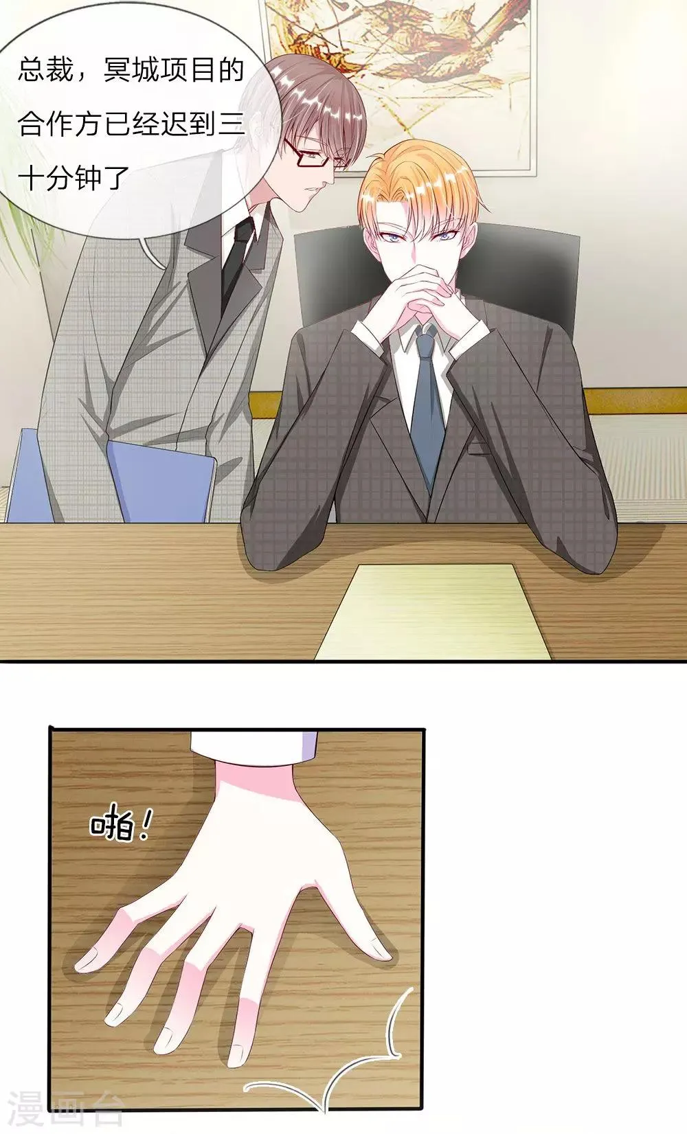 第7话 第15页