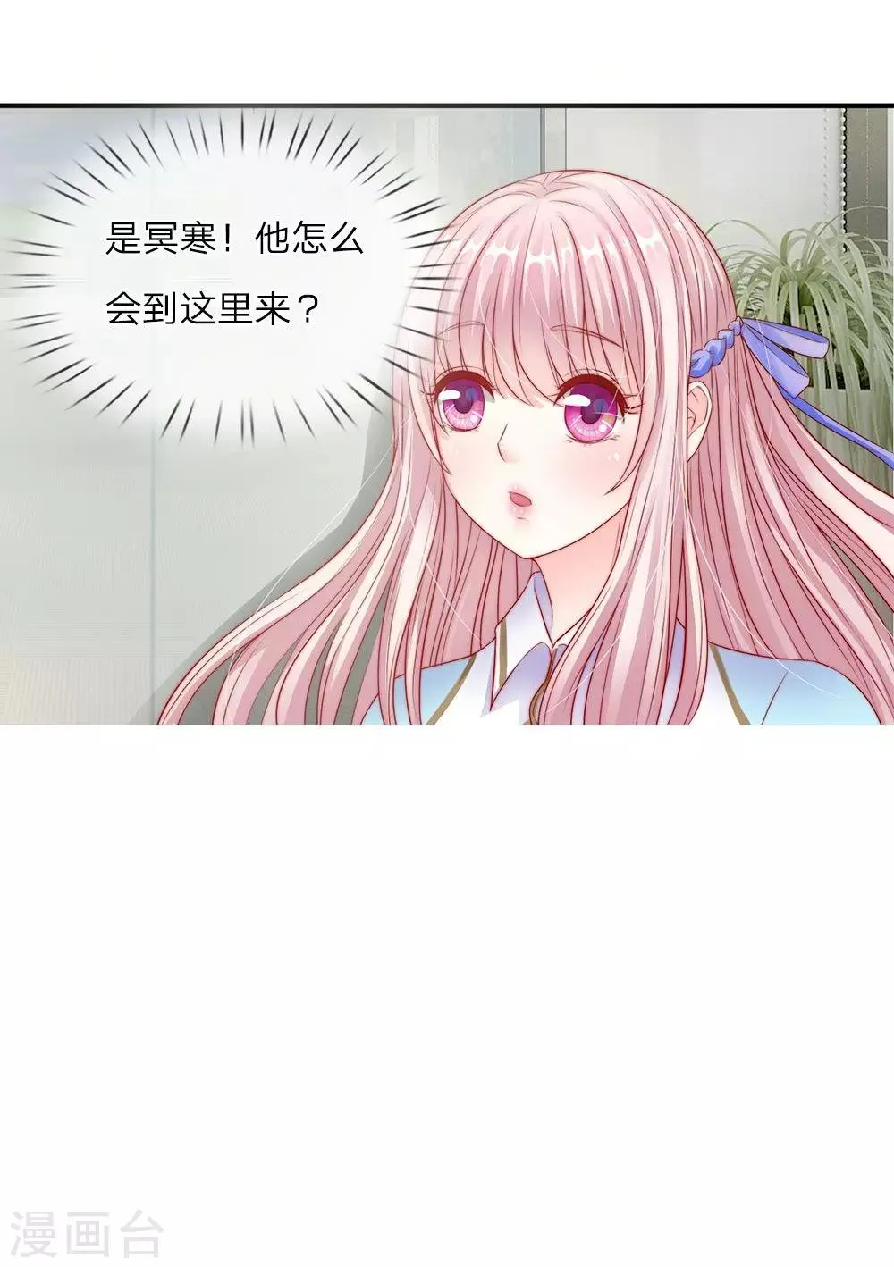 第8话 第4页