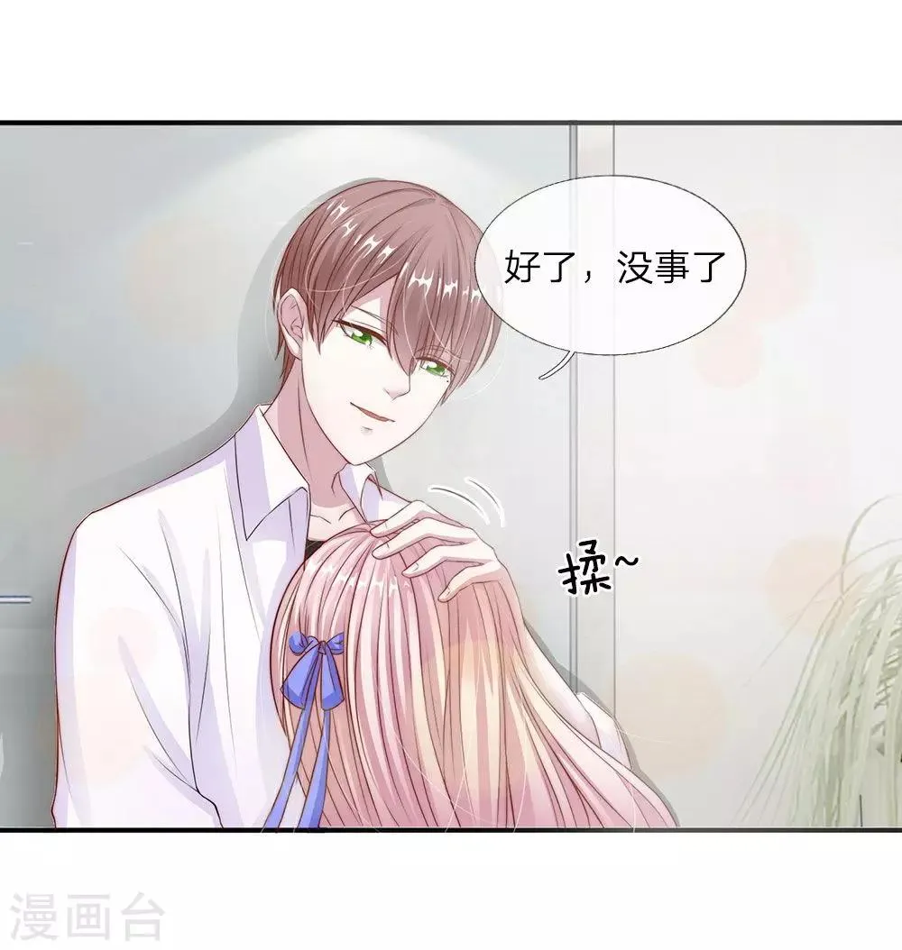 第8话 第10页