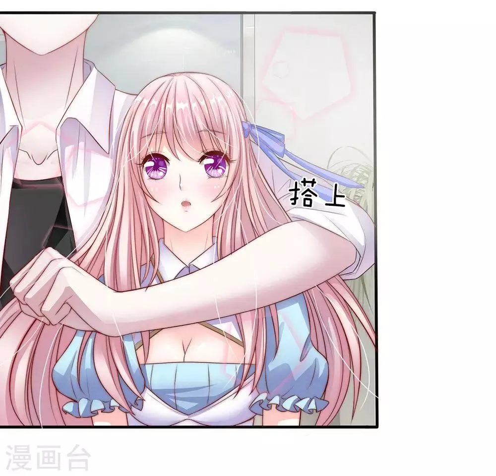 第8话 第15页