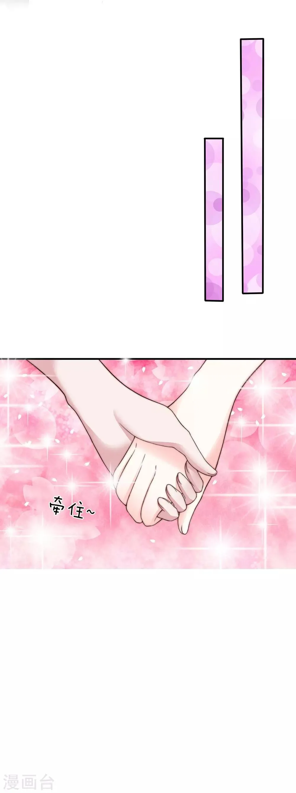 第9话 第5页