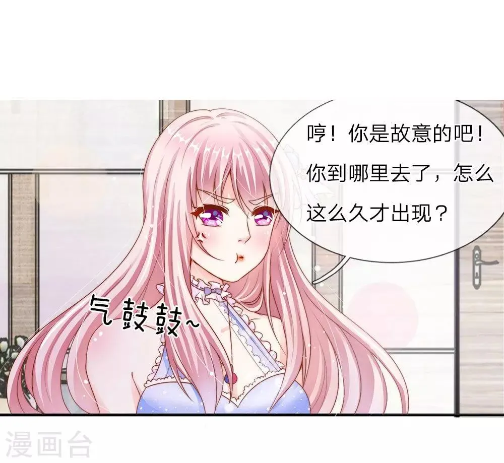 第10话 第6页