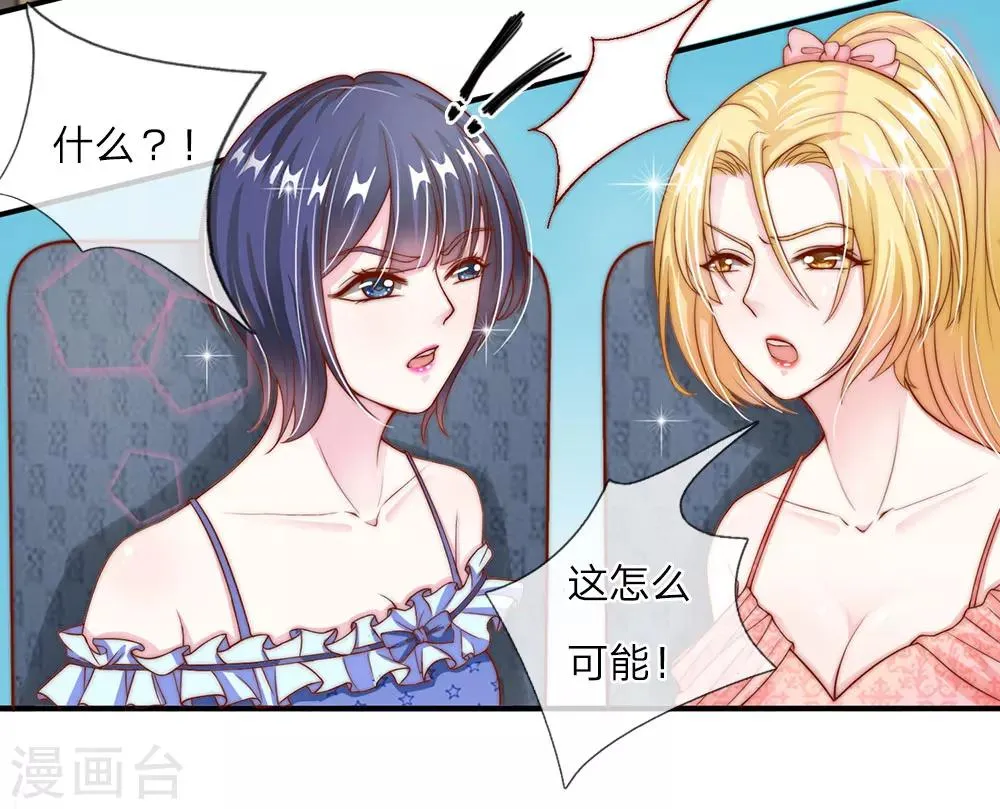第11话 第4页