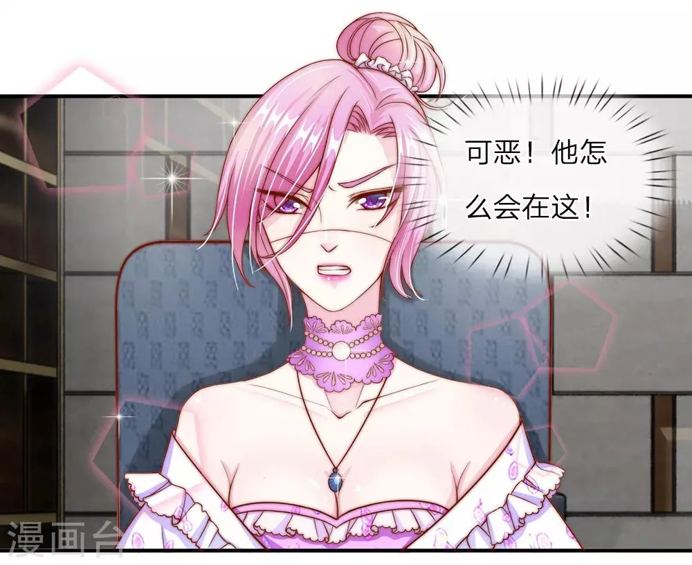第11话 第5页