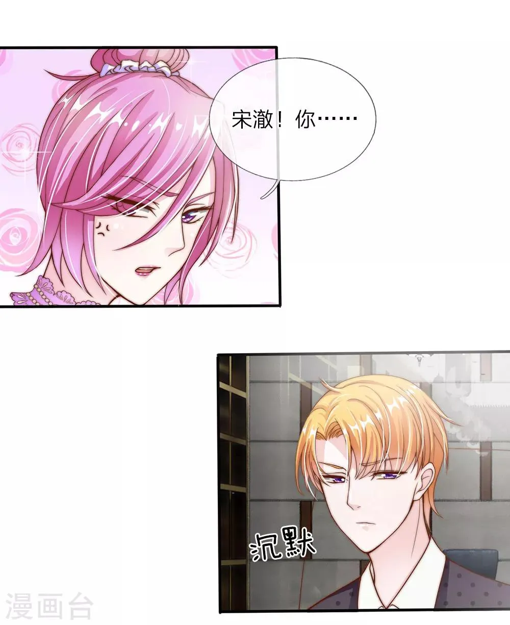 第11话 第9页