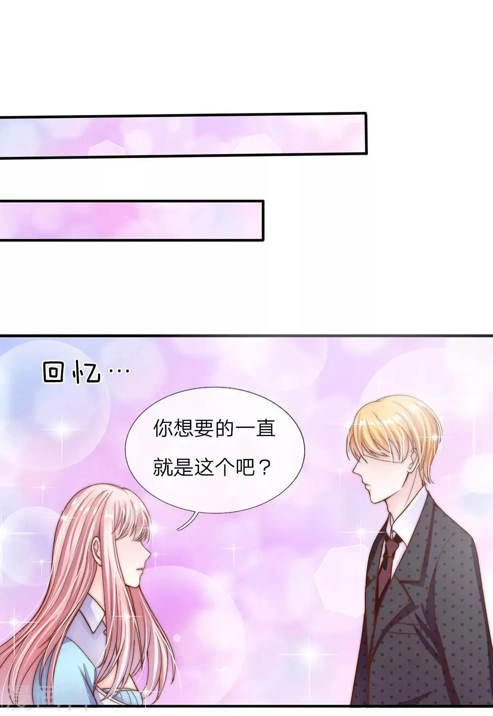 第11话 第10页