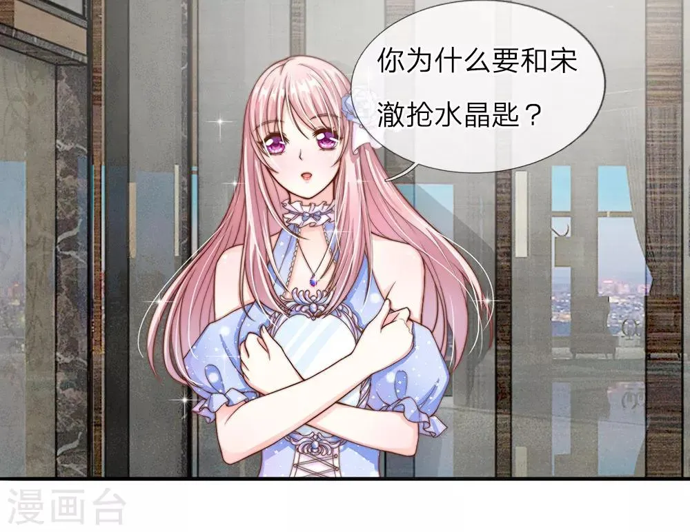 第11话 第13页