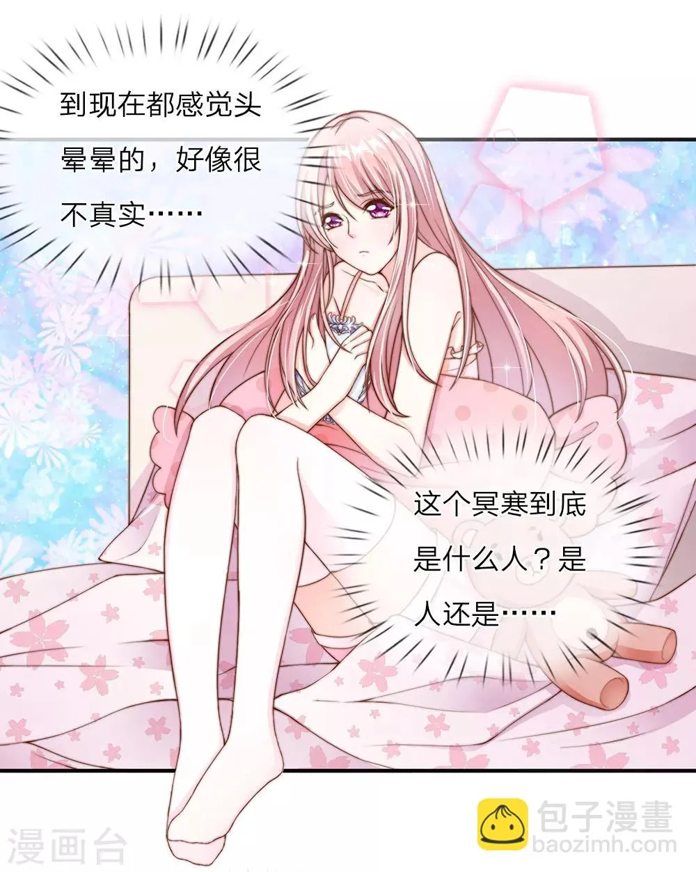 第11话 第16页
