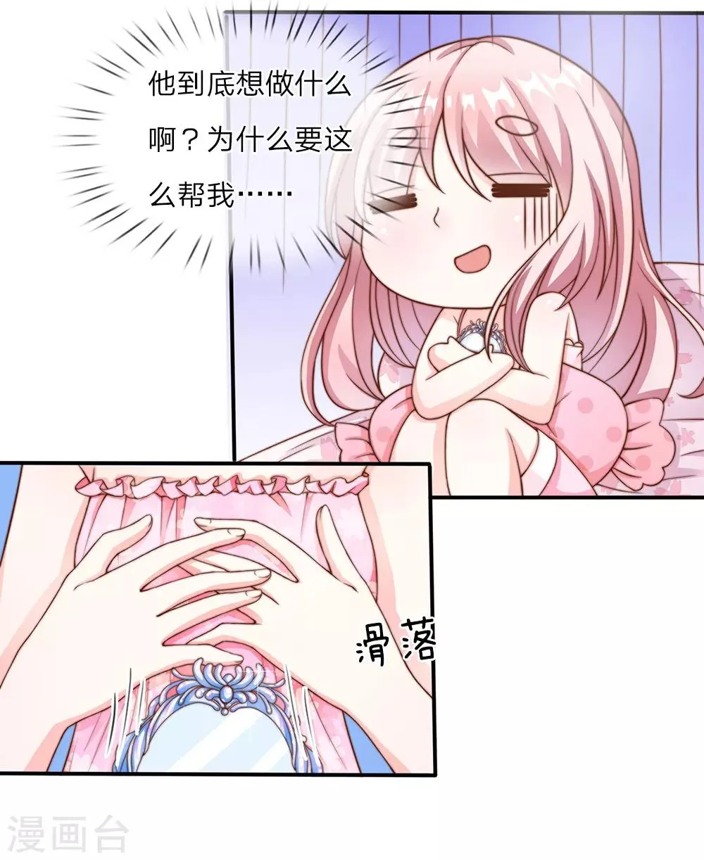 第11话 第17页