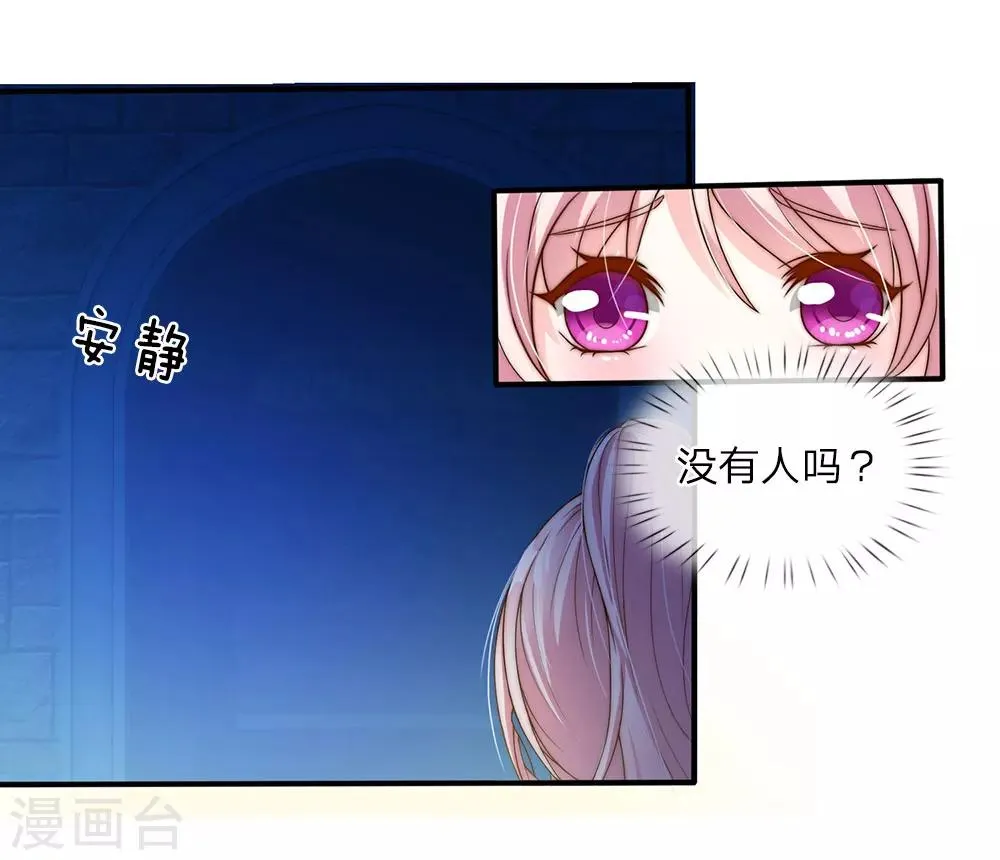 第13话 第10页