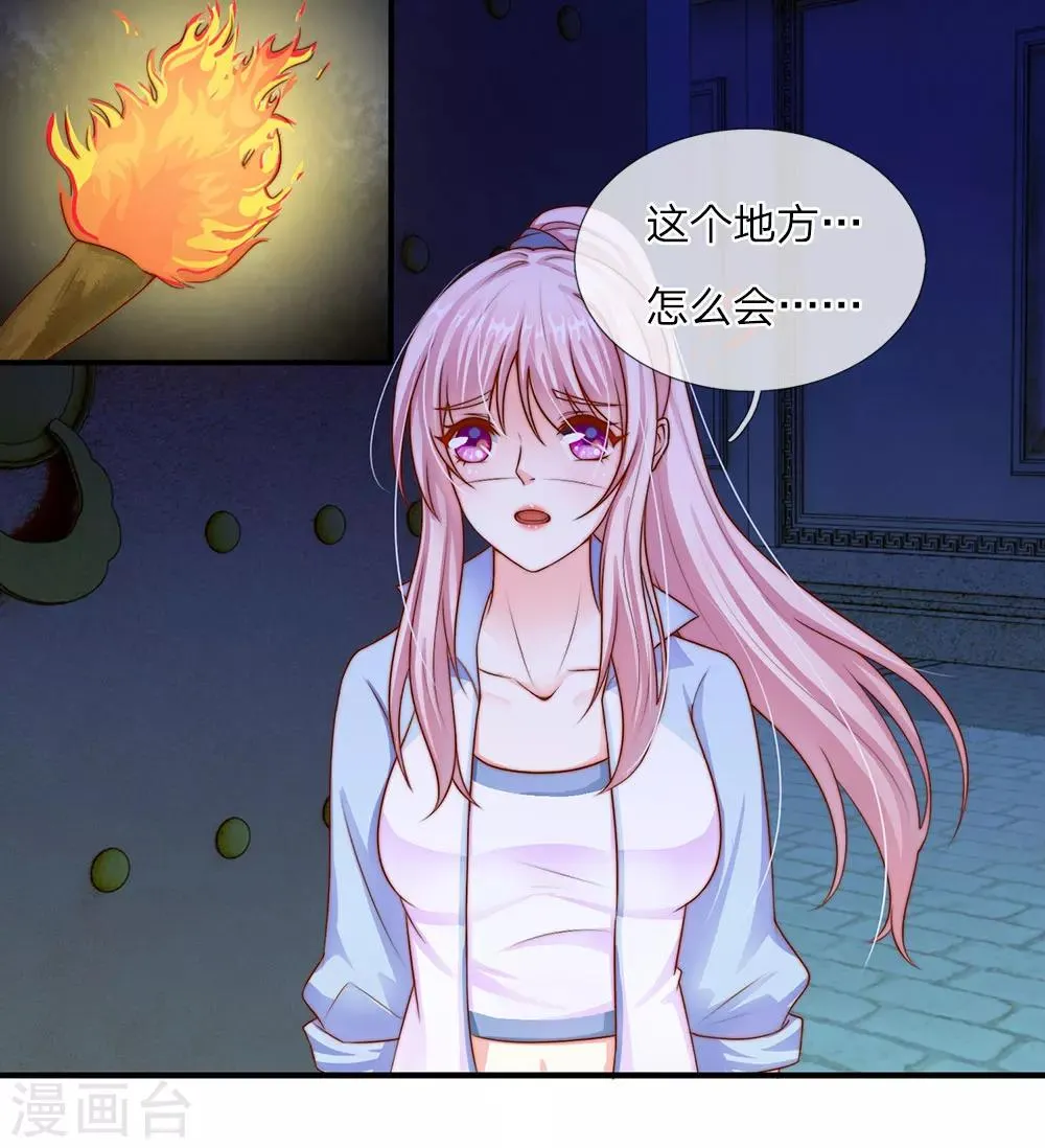 第14话 第2页