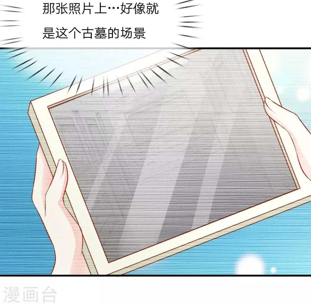 第14话 第5页