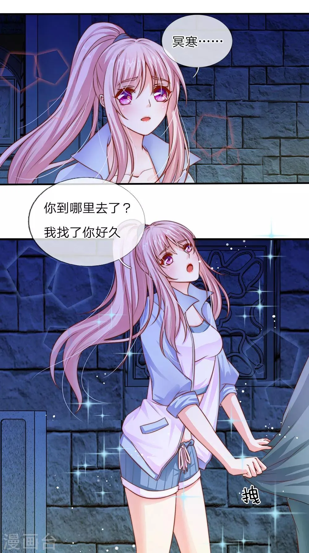 第14话 第9页