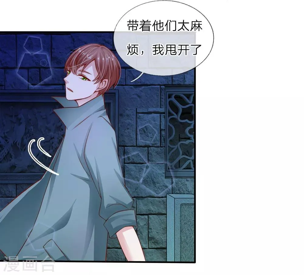 第14话 第13页