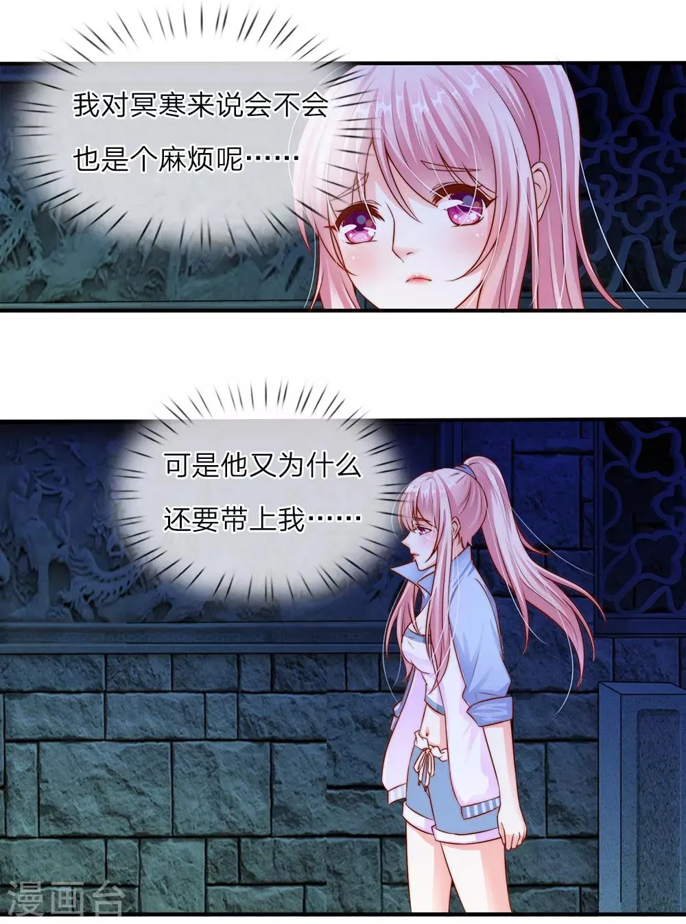 第14话 第14页