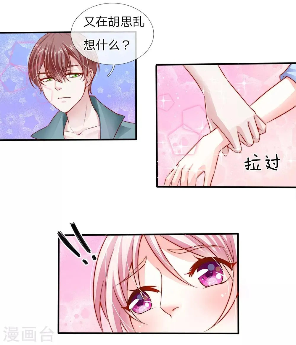 第14话 第15页