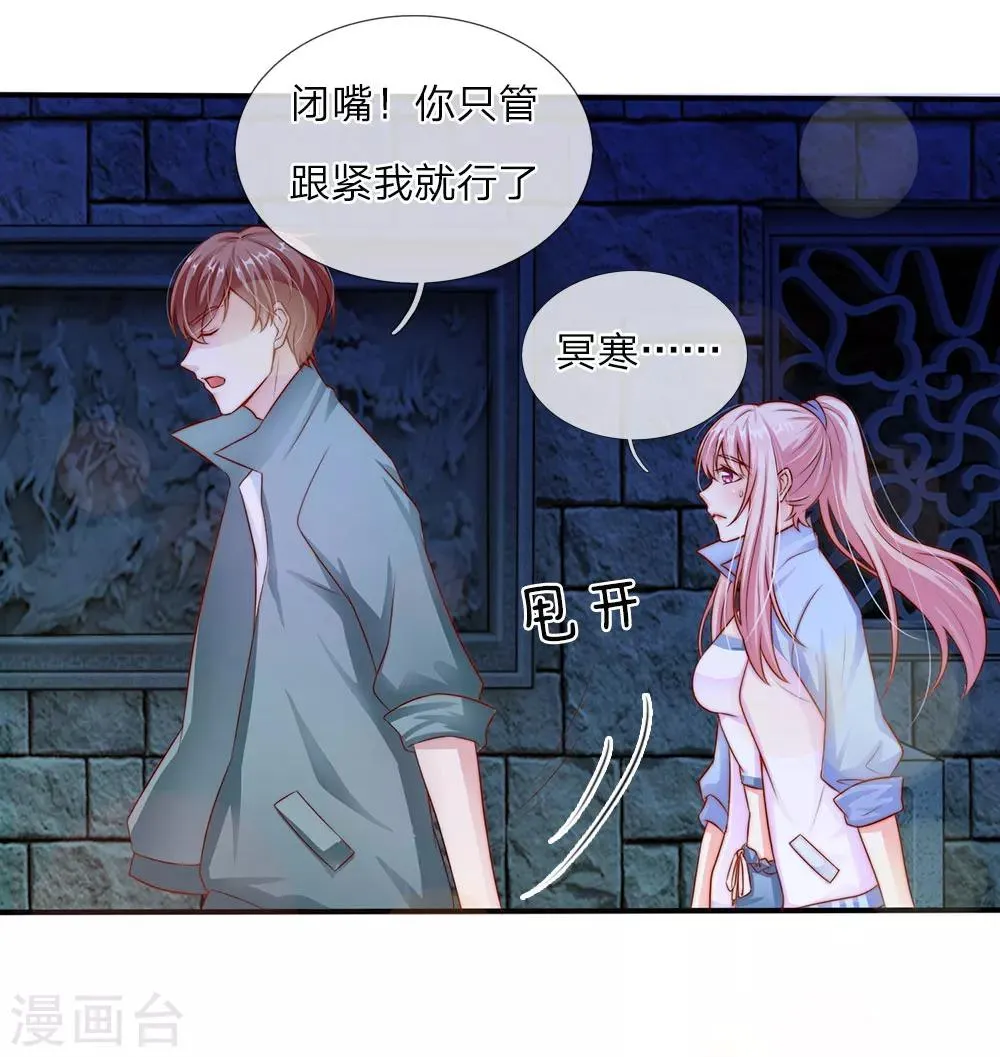 第14话 第18页
