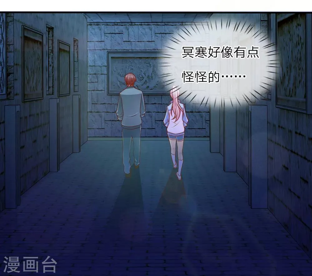 第14话 第19页