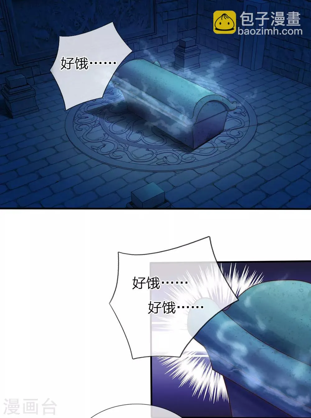 第15话 第2页