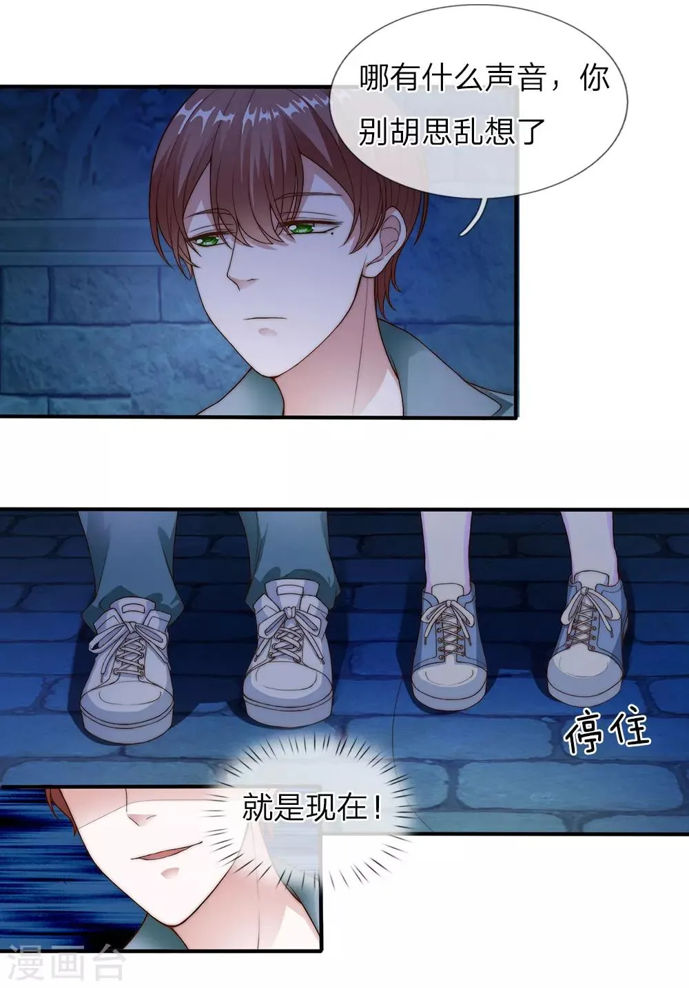 第15话 第4页