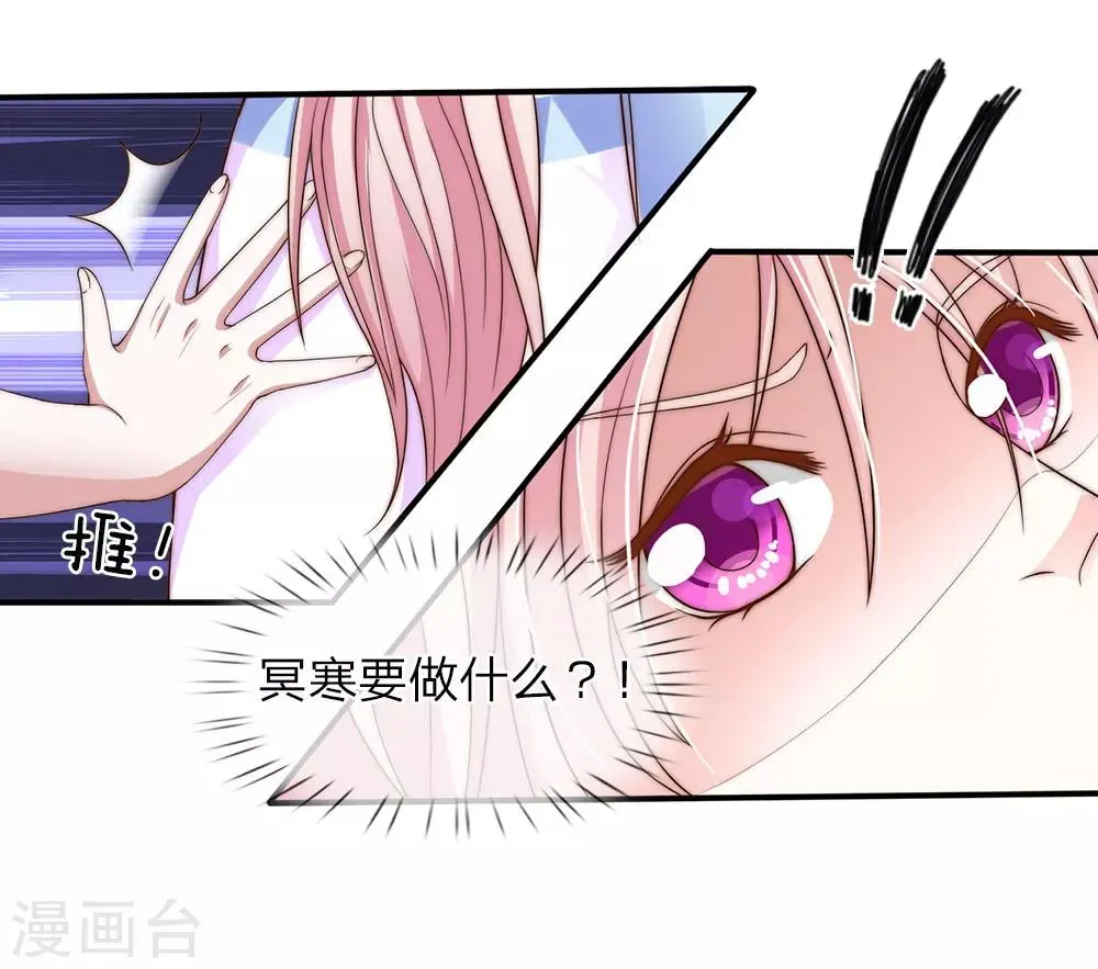 第15话 第5页