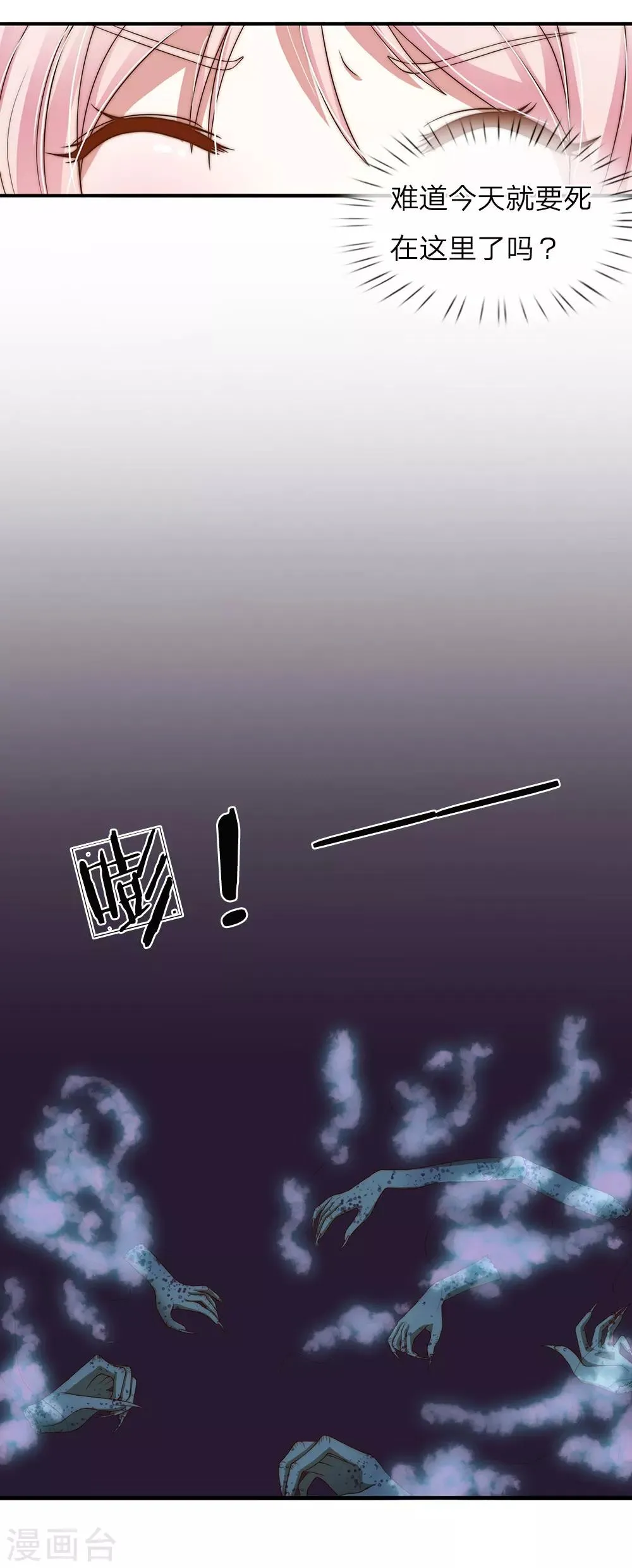 第15话 第11页