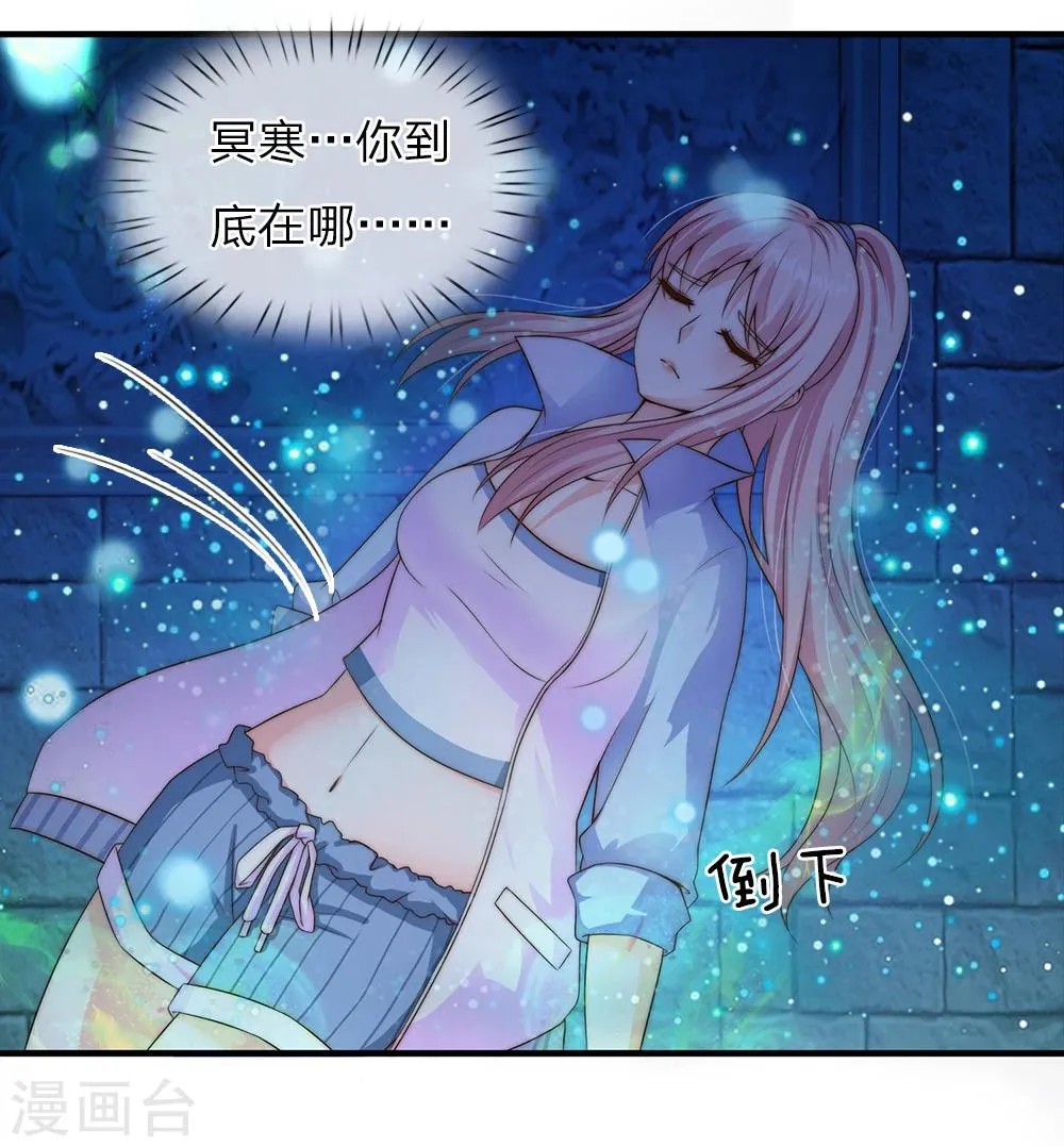 第16话 第4页