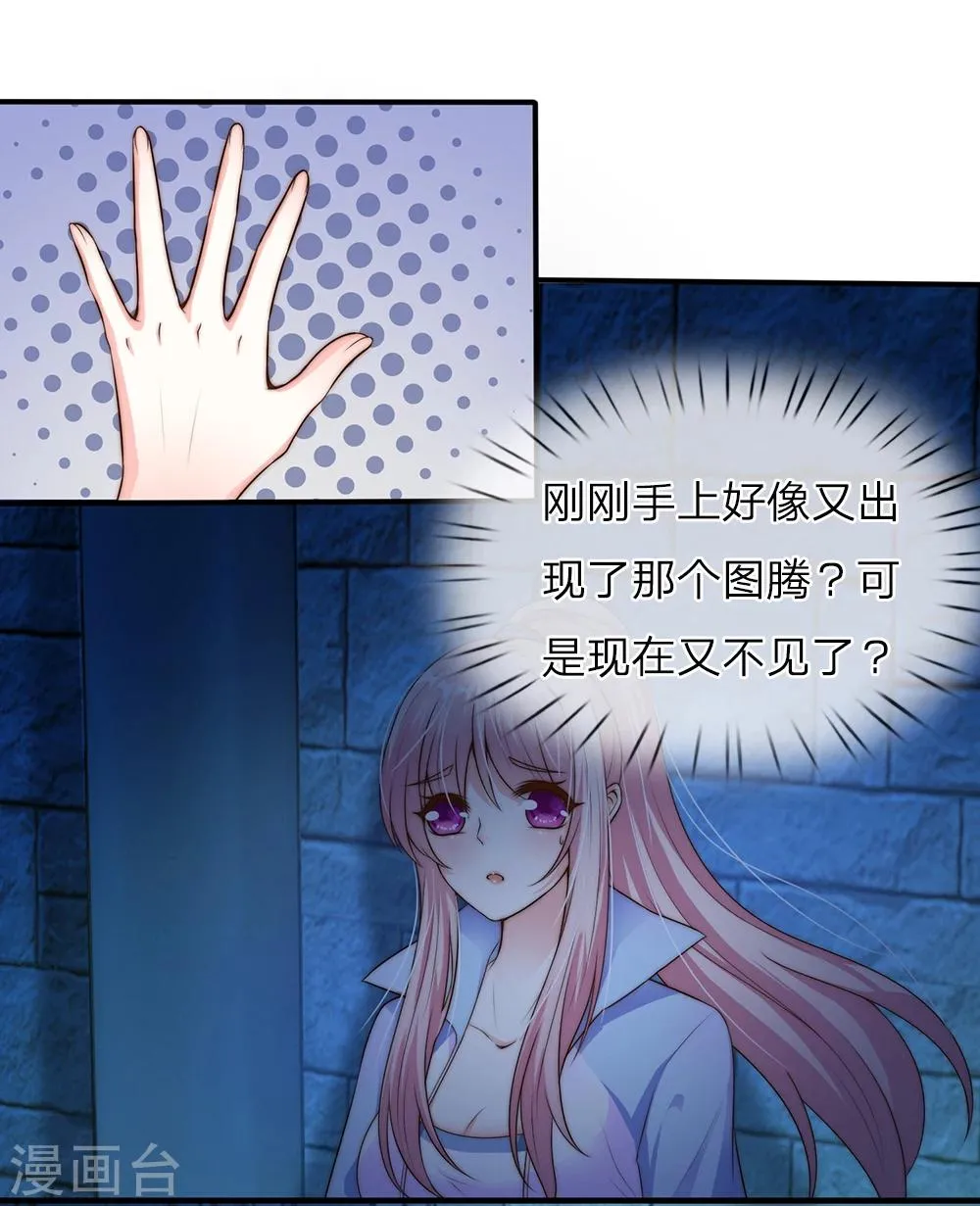 第16话 第12页