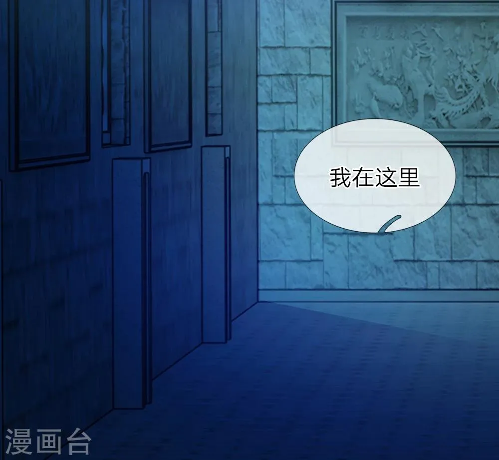 第16话 第13页