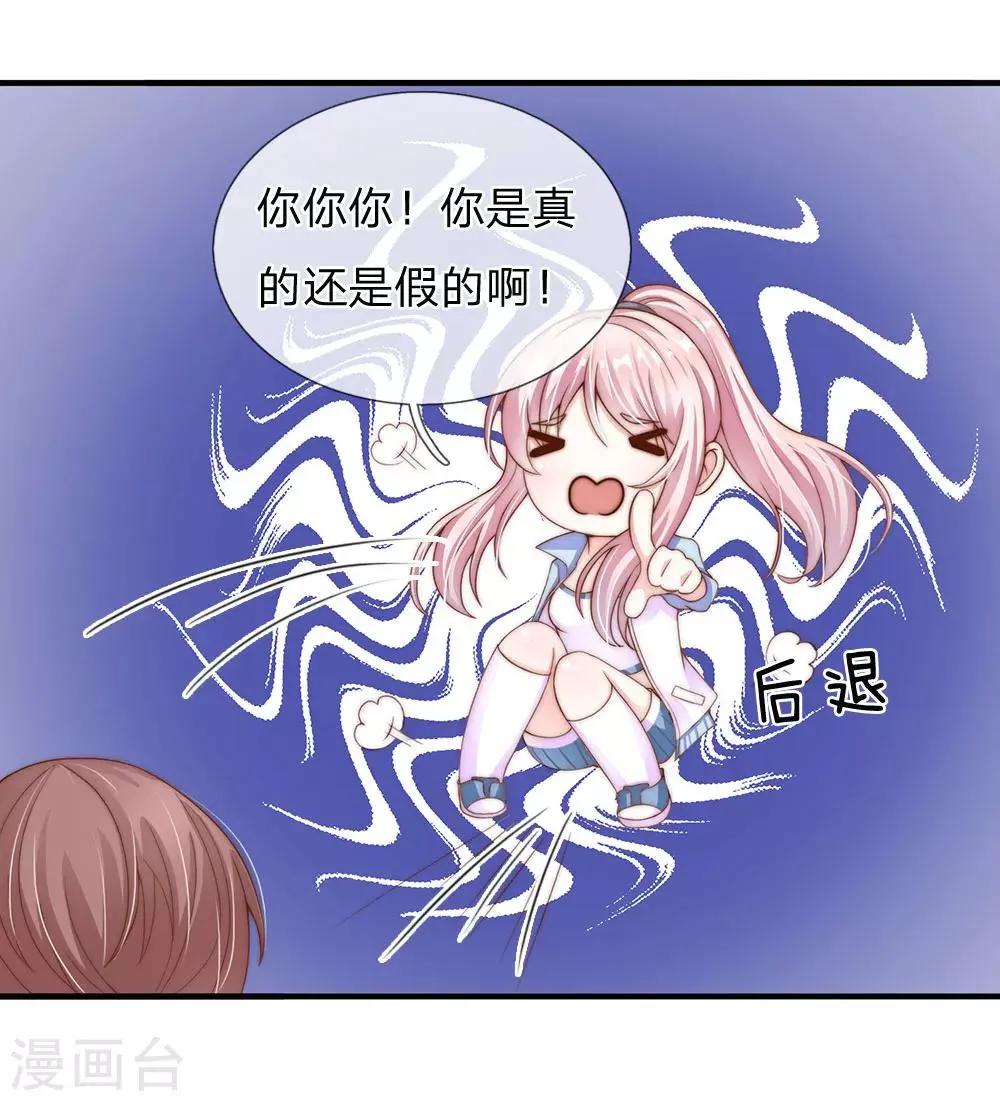 第17话 第4页