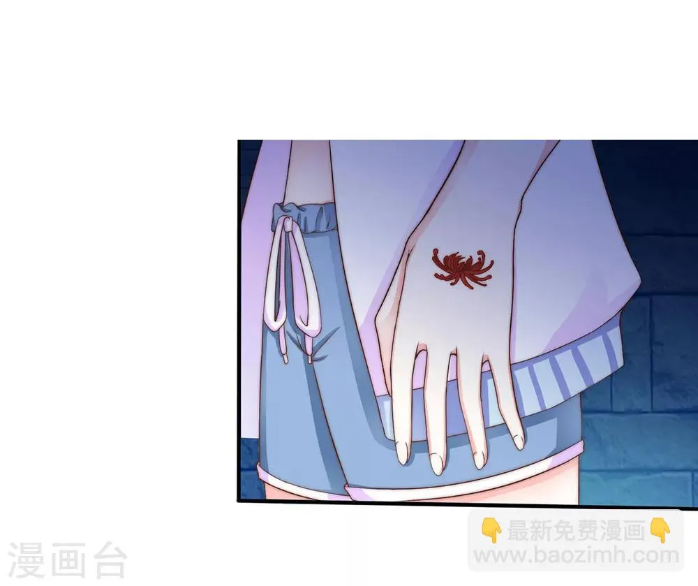 第17话 第7页