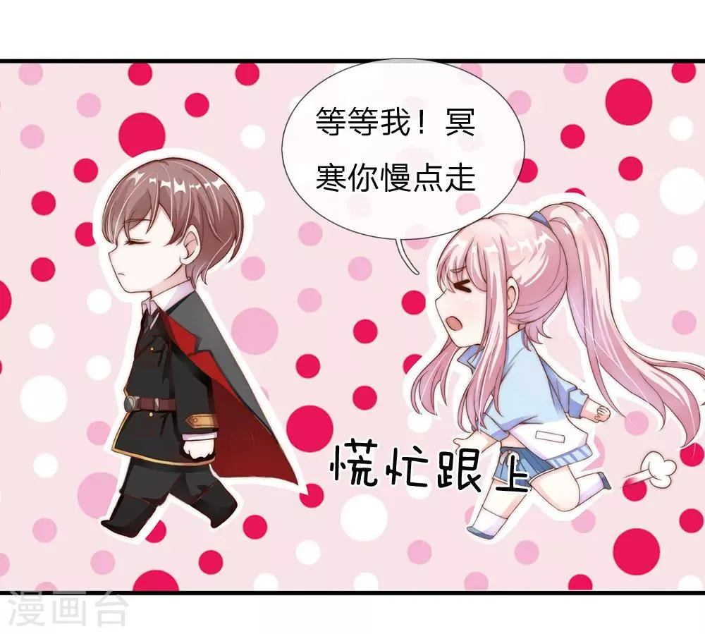 第17话 第11页