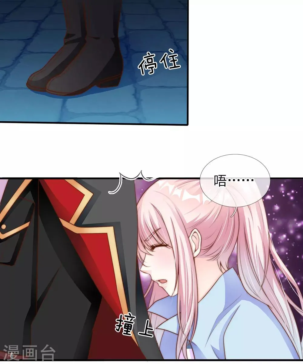 第18话 第2页