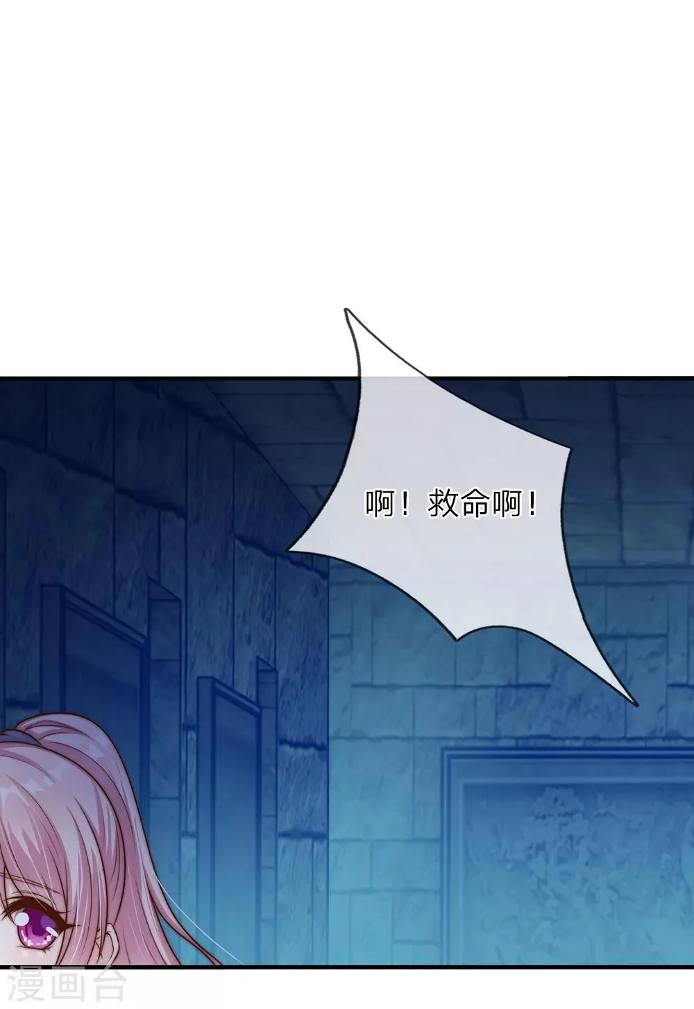 第18话 第10页