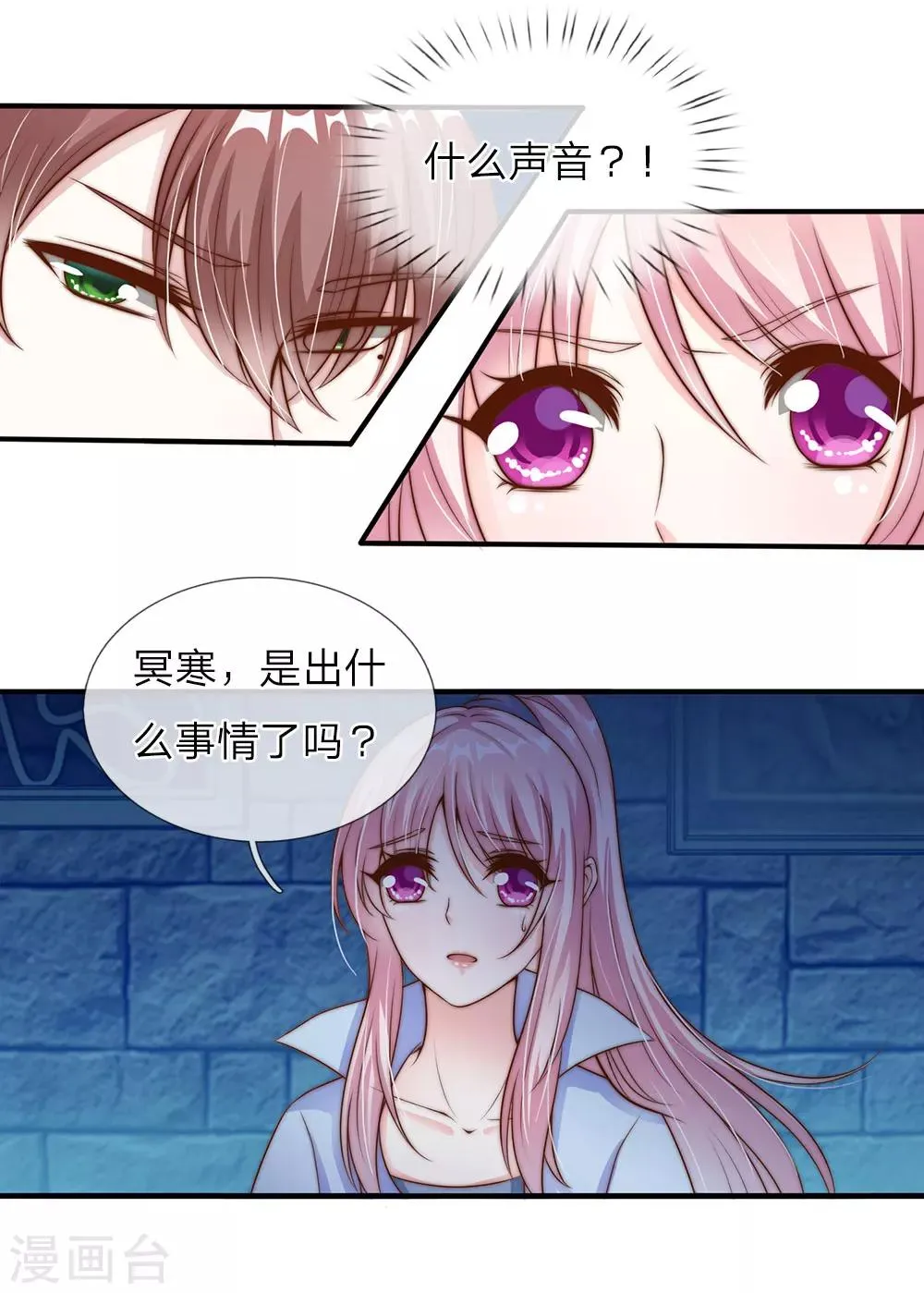 第18话 第11页