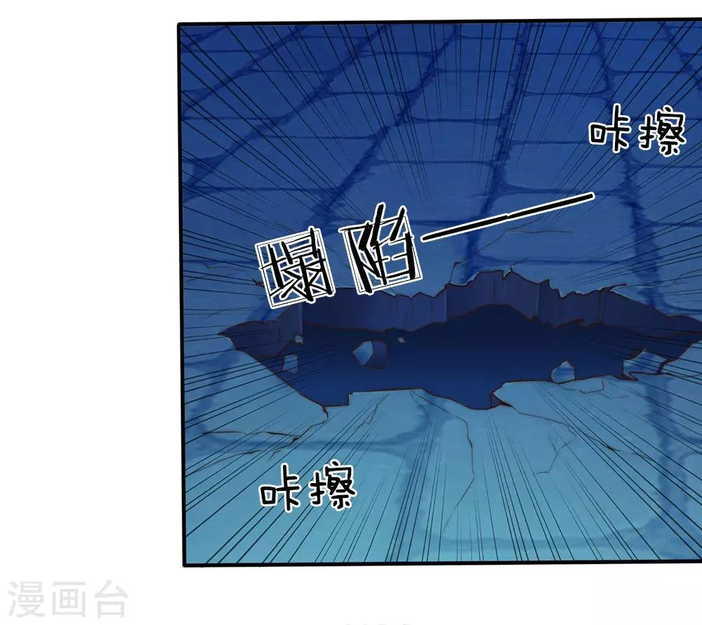 第18话 第13页