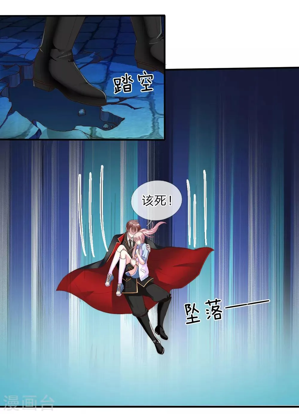 第19话 第3页