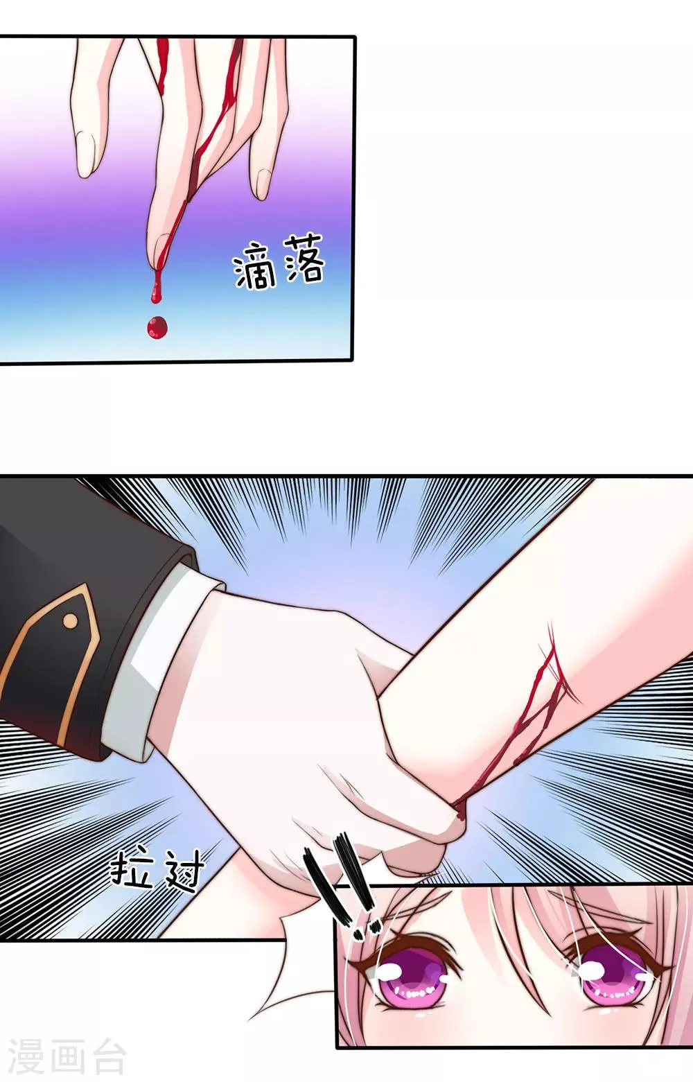第19话 第12页