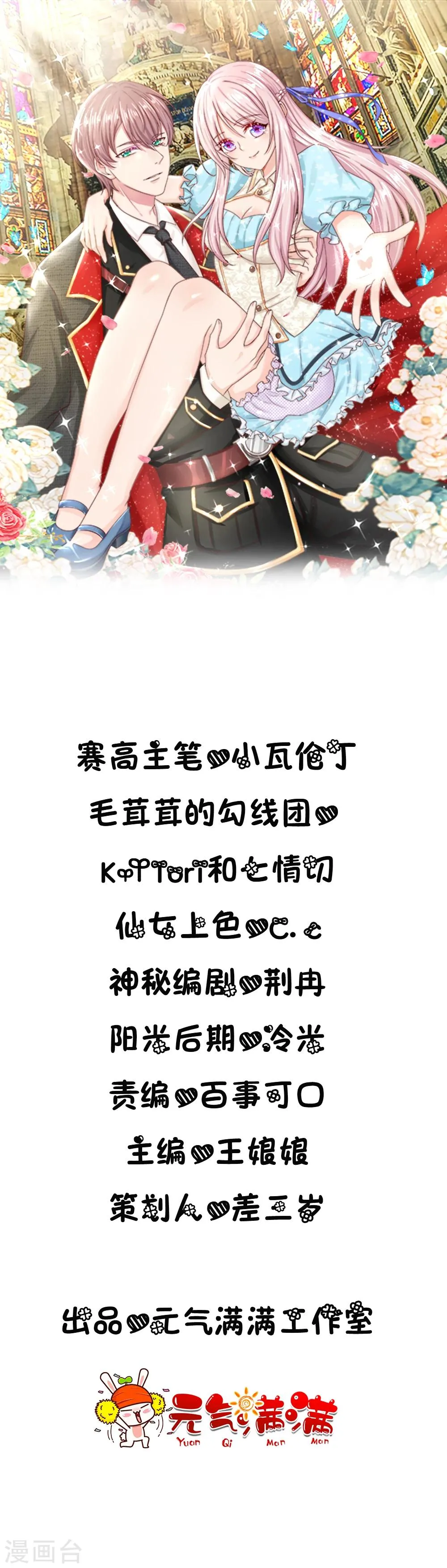 第21话 第1页