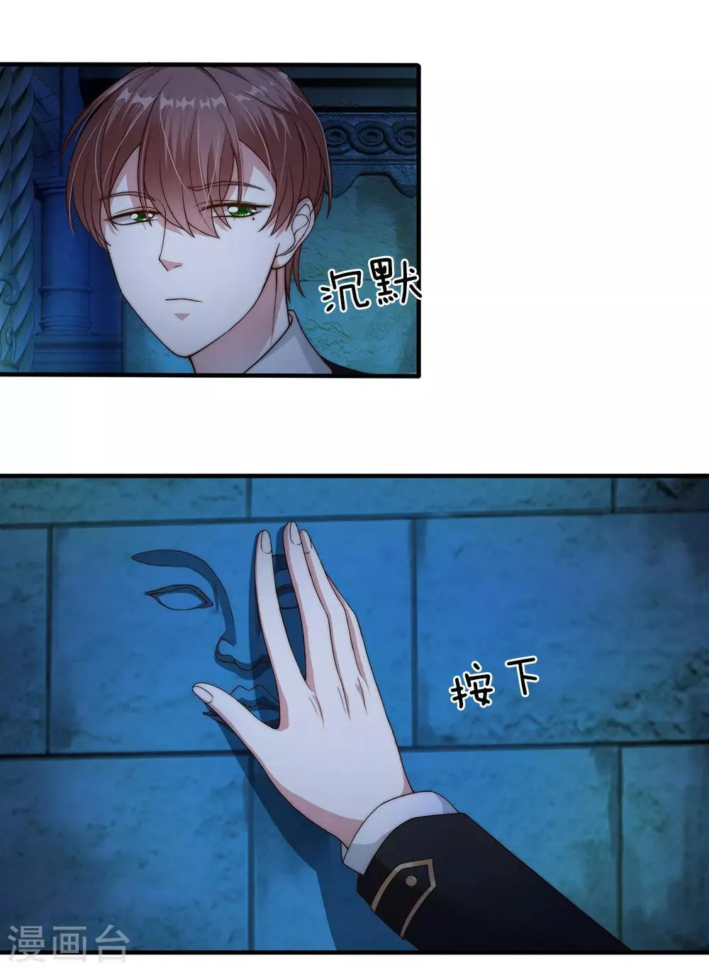 第21话 第5页